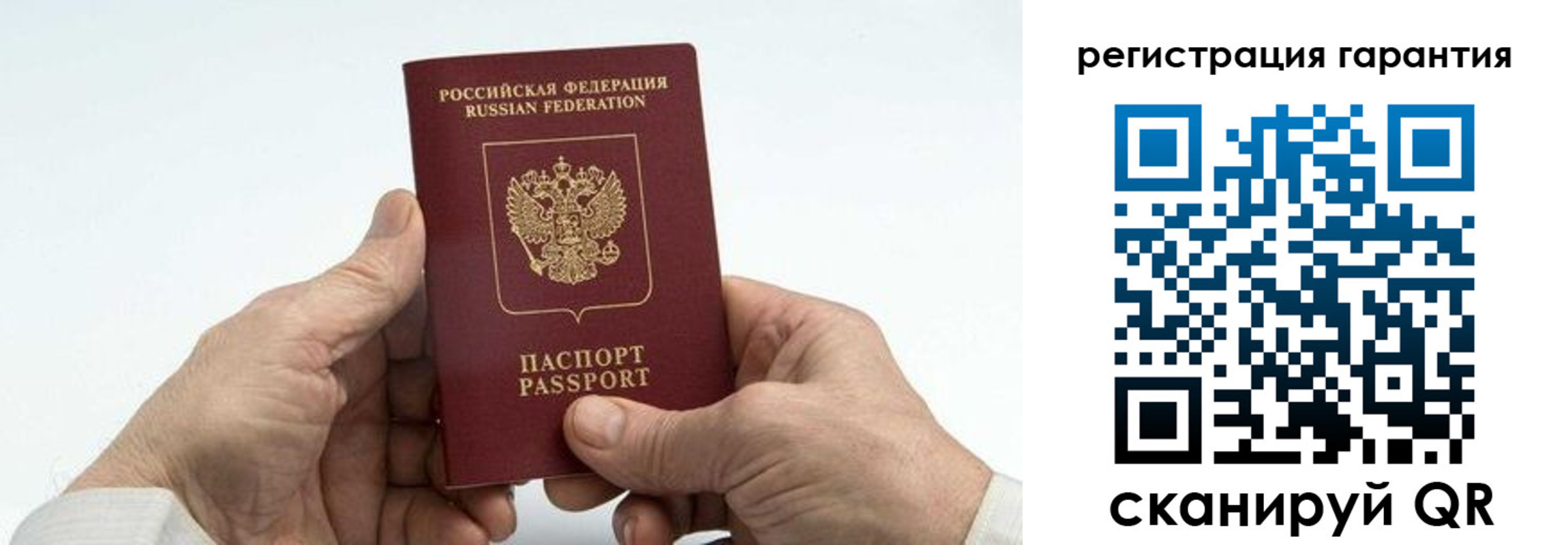 прописка в квартире в Черемхово