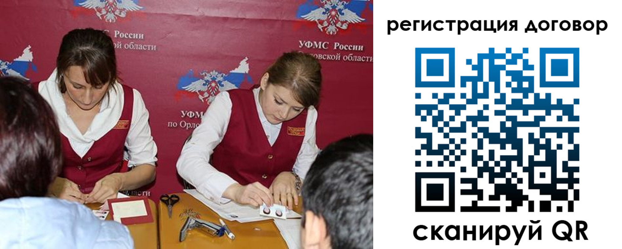 регистрация в Черемхово